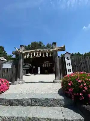 身曾岐神社(山梨県)