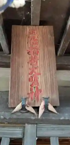 正一位稲荷大明神のその他建物