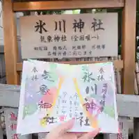 高円寺氷川神社のその他建物