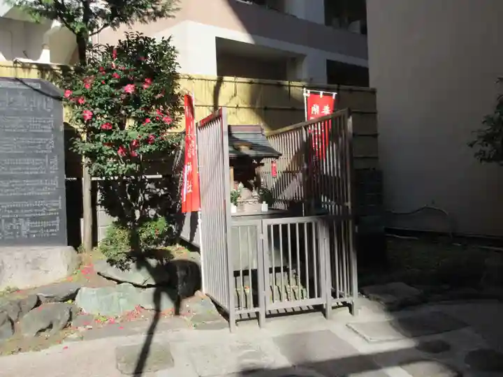 妻戀神社(東京都)