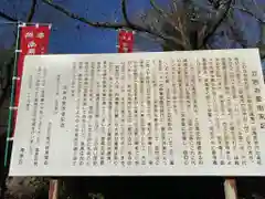 立岩観音(愛知県)