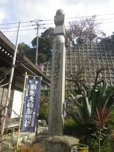 青蓮寺の塔