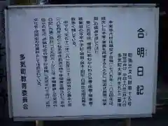 本楽寺の歴史