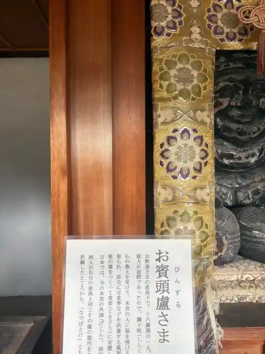 長光寺の{uncategorized: "未分類", other: "その他", undefined: "問題あり", building: "その他建物", grave: "お墓", sacred_gate: "鳥居", guardian: "狛犬", statue: "像", buddha: "仏像", history: "歴史", nature: "自然", garden: "庭園", animal: "動物", pagoda: "塔", temizu: "手水舎", mountain_gate: "山門・神門", sanctuary: "本殿・本堂", subordinate: "末社・摂社", art: "芸術", scenery: "景色", jizo: "地蔵", ema: "絵馬", goshuin: "御朱印", omikuji: "おみくじ", items: "授与品その他", amulet: "お守り", goshuincho: "御朱印帳", eats: "食事", festival: "お祭り", votive_dance: "神楽", shichigosan: "七五三参", wedding: "結婚式", experience: "体験その他", initially: "初詣", around: "周辺", anti_infection: "感染症対策"}