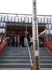 寛永寺不忍池弁天堂の本殿