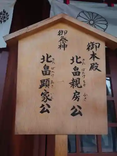 阿部野神社のその他建物