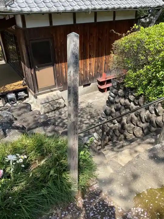 萬祥山常福寺(愛知県)