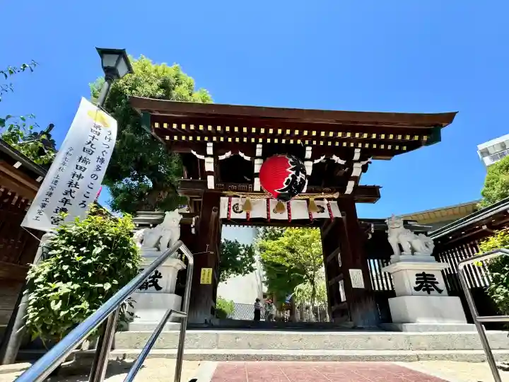 櫛田神社(福岡県)