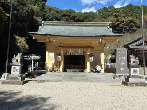 大縣神社(愛知県)