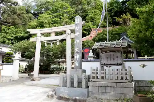 姥神大神宮(北海道)
