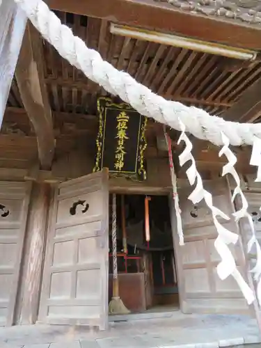 春日神社(山形県)