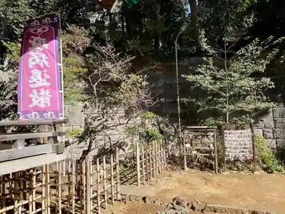 上野毛稲荷神社(東京都)