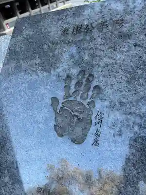六所神社(愛知県)
