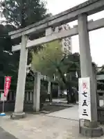 浅間神社の鳥居