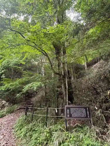 石割神社(山梨県)