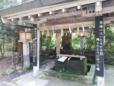 伊佐須美神社の手水舎