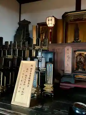 圓能寺(東京都)