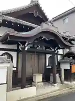 西福寺(京都府)