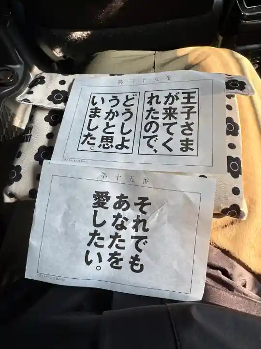 布忍神社(大阪府)