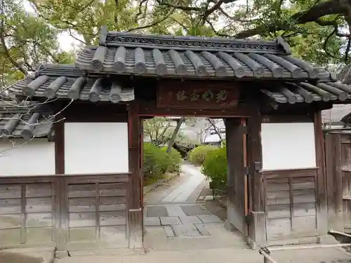 雲心寺の山門