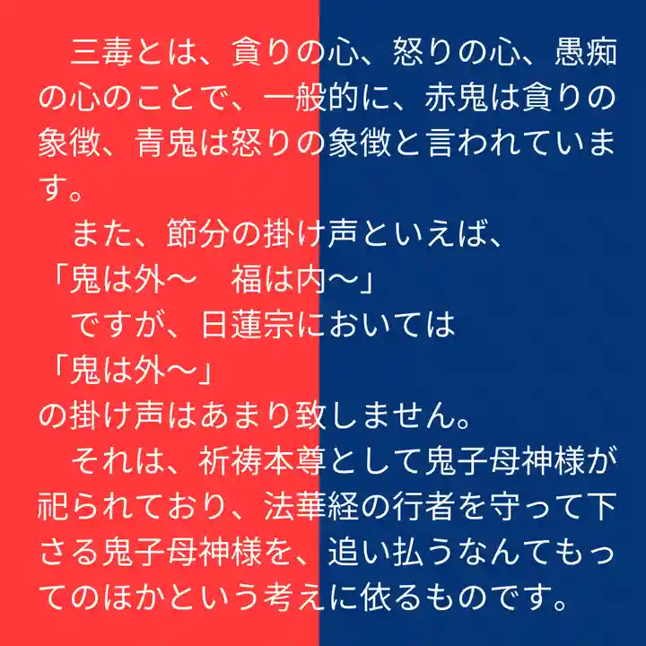 本昌寺の御朱印