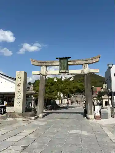 防府天満宮(山口県)