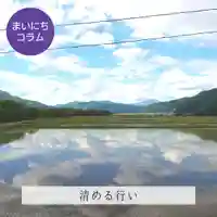 壽徳寺 じゅとくじ(福島県)