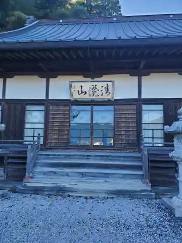 最勝院の本殿・本堂