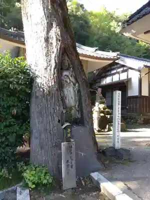 諦応寺(福井県)