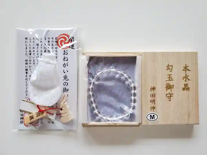 神田神社(神田明神)の授与品その他