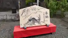 草加神社の絵馬