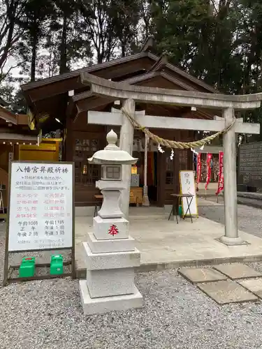 薬師寺八幡宮の末社