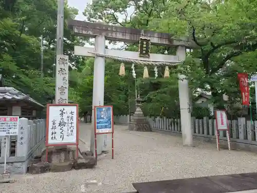 富部神社の鳥居