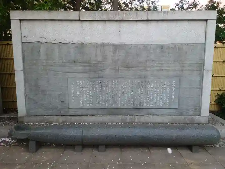 東郷神社の歴史