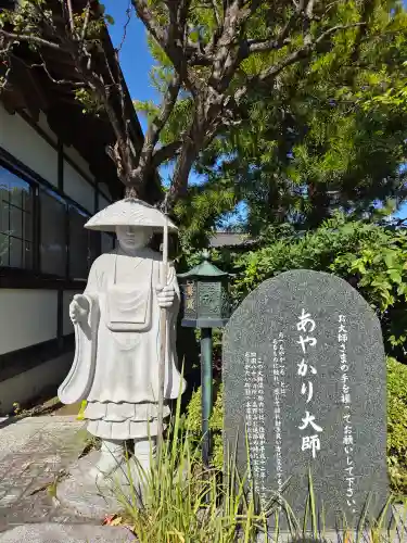 円蔵院八幡寺(福島県)