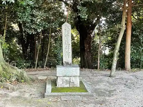 衣比原神社の建物その他