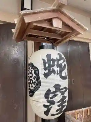蛇窪神社のその他建物