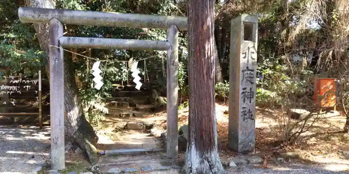 水度神社(京都府)