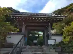 安養院　(田代寺）(神奈川県)