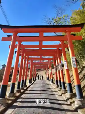 高屋敷稲荷神社(福島県)
