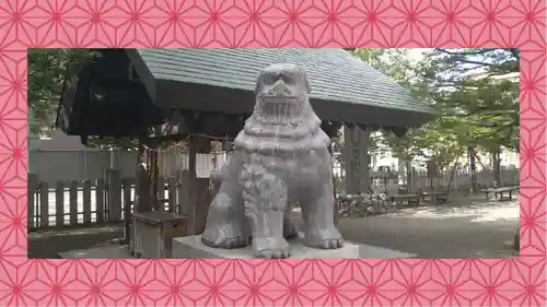 北海道神宮頓宮の狛犬