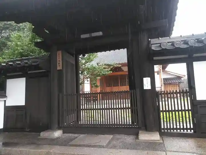 大観寺の山門・神門