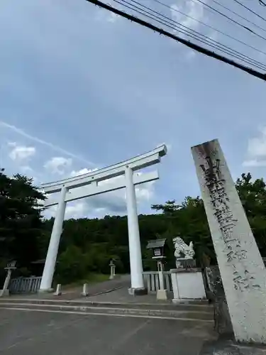 山梨縣護國神社(山梨県)
