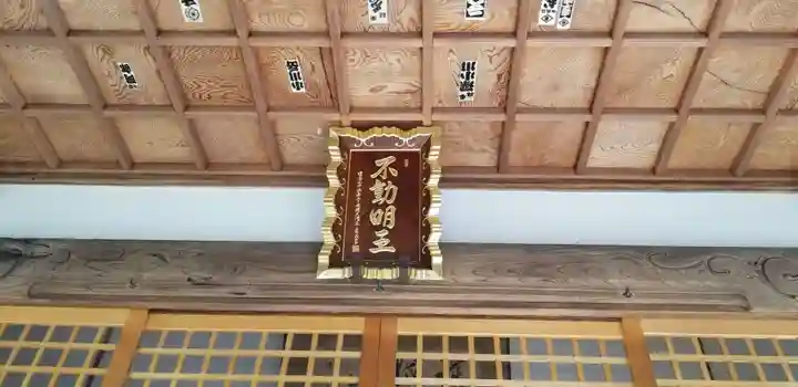 竜珠院のその他建物