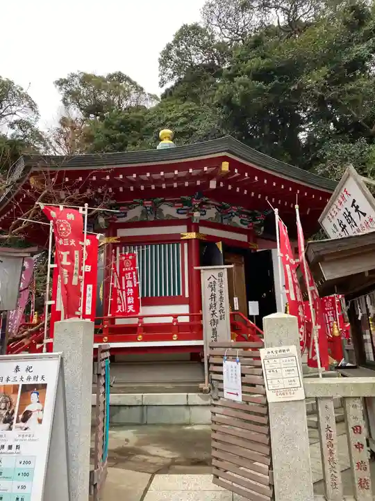 江島神社の本殿・本堂