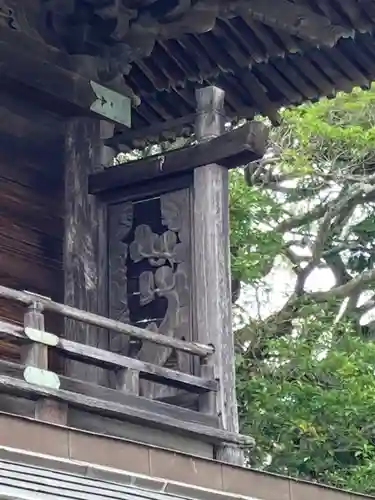 国安天満神社(兵庫県)