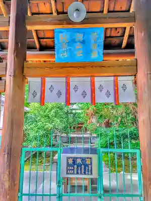 溝旗神社（肇國神社）の末社・摂社