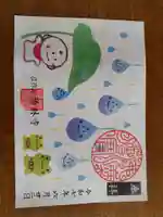 陽林寺(福島県)