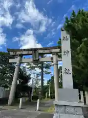 結神社(岐阜県)