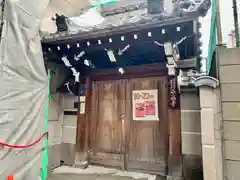 浄福寺の建物その他